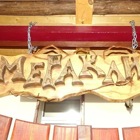 Meraklii * Smilyan (Smolyan)