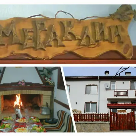 Guest house Meraklii Smilyan (Smolyan)